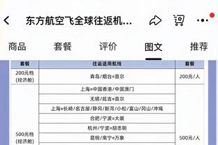 必威投注后更改截图3